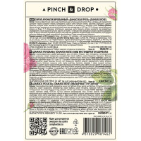 Сироп «Дамасская Роза» Pinch&Drop;стекло;1л;D=85,H=310мм