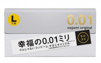 Презервативы Sagami Original 0.02 L-size увеличенного размера - 5 шт.