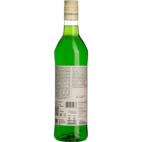 Сироп «Мохито» ODK;пластик;1л;D=8,H=32см;зелен.