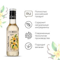 Сироп «Ваниль» Pinch&Drop;стекло;250мл;D=54,H=202мм;белый
