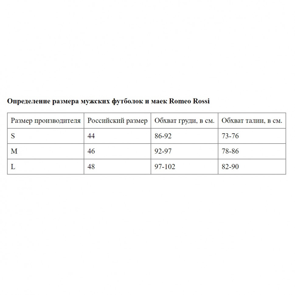 Мужская футболка в облипку с рисунком змеиной чешуи