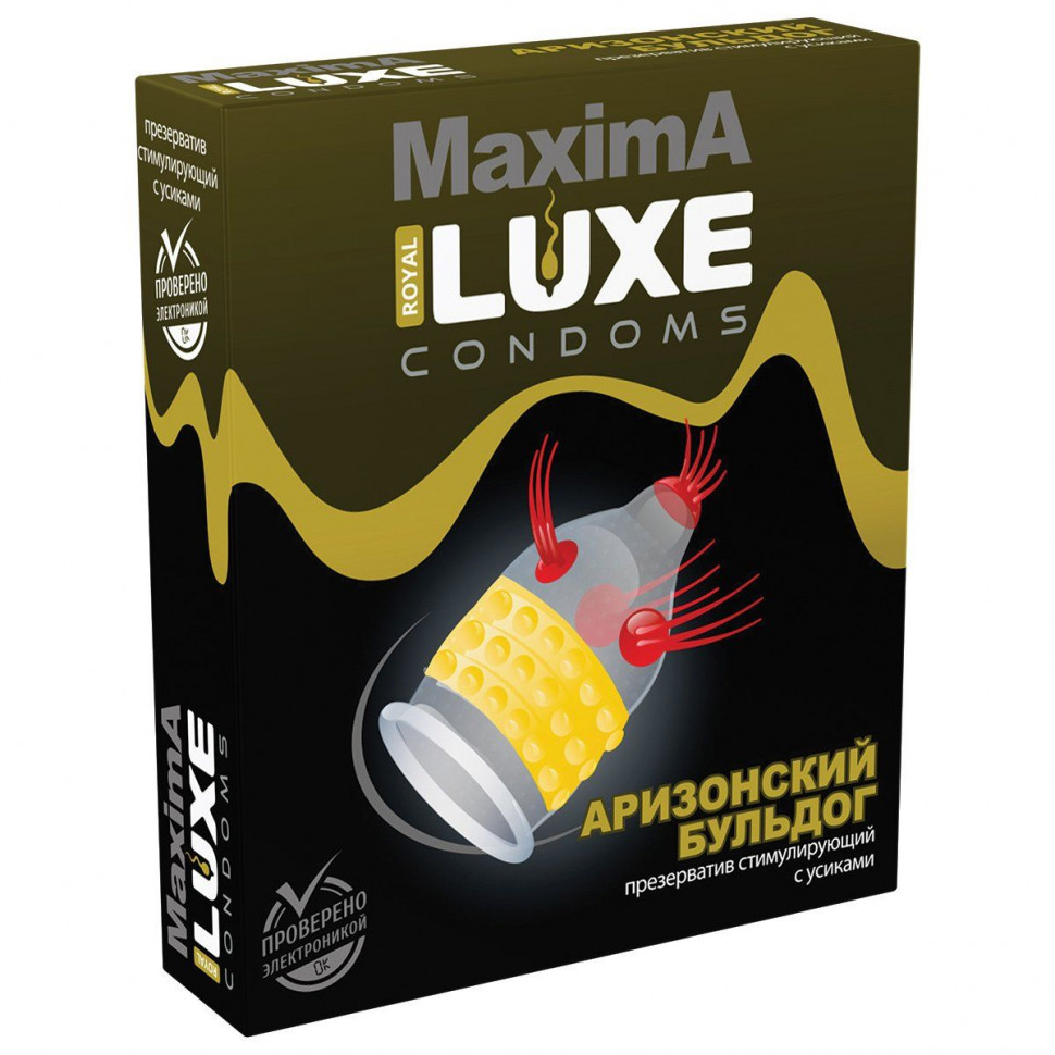Презерватив LUXE Maxima  Аризонский Бульдог  - 1 шт.