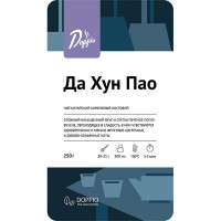 Чай «Да Хун Пао» ; листовой бирюзовый 250 г