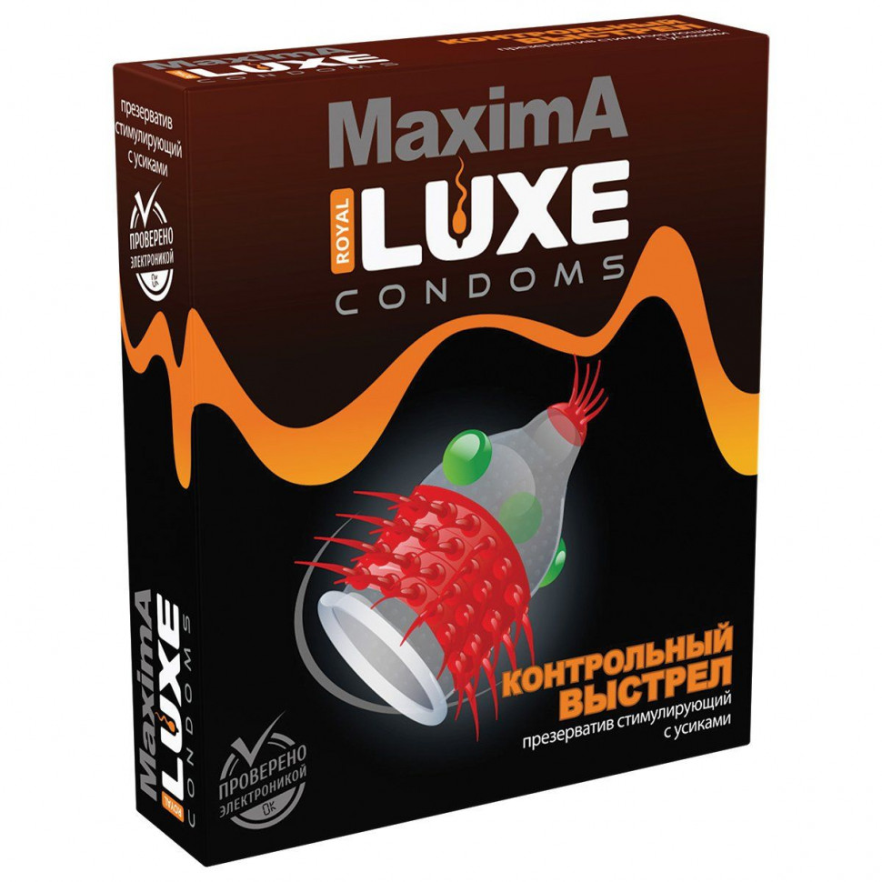 Презерватив LUXE Maxima  Контрольный Выстрел  - 1 шт.
