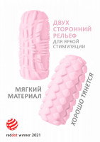 Розовый мастурбатор Marshmallow Maxi Fruity