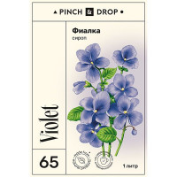 Сироп «Фиалка» Pinch&Drop;стекло;1л;D=85,H=330мм;синий