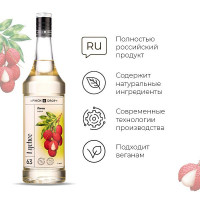 Сироп «Личи» Pinch&Drop;стекло;1л;D=85,H=330мм;белый