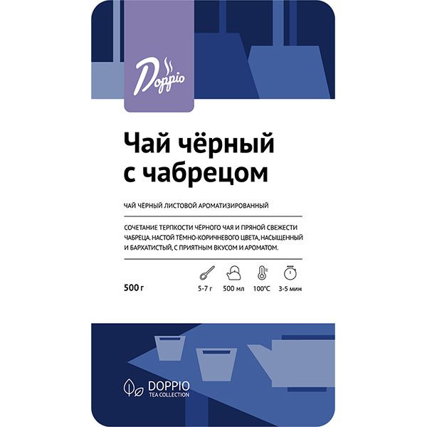 Чай ; черный с чабрецом листовой 500 г