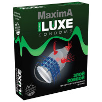 Презерватив LUXE Maxima  Злой Ковбой  - 1 шт.