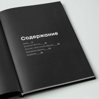 Книга «Альманах коктейльных карт»
