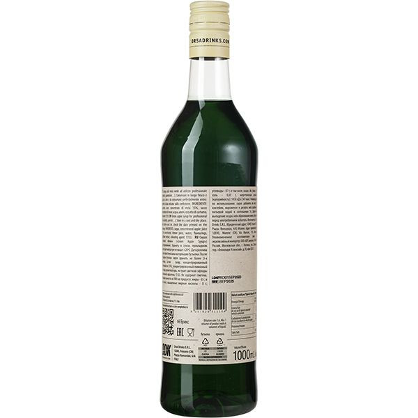 Сироп «Зеленое Яблоко» ODK;пластик;1л;D=8,H=32см;зелен.