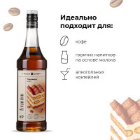 Сироп «Тирамису» Pinch&Drop;стекло;1л;D=85,H=330мм