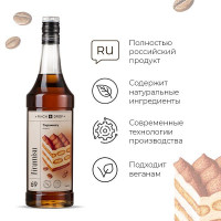 Сироп «Тирамису» Pinch&Drop;стекло;1л;D=85,H=330мм