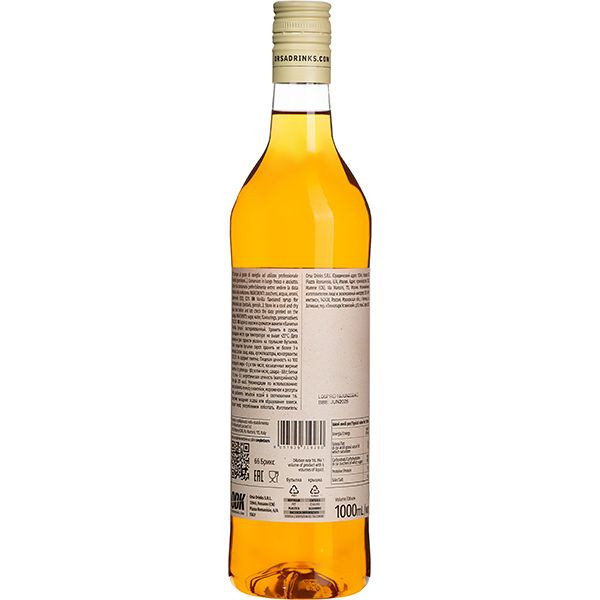 Сироп «Ваниль» ODK;пластик;1л;D=8,H=32см