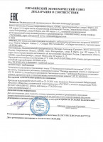 Натуральный коллаген с витамином С GYMforce - 150 гр.