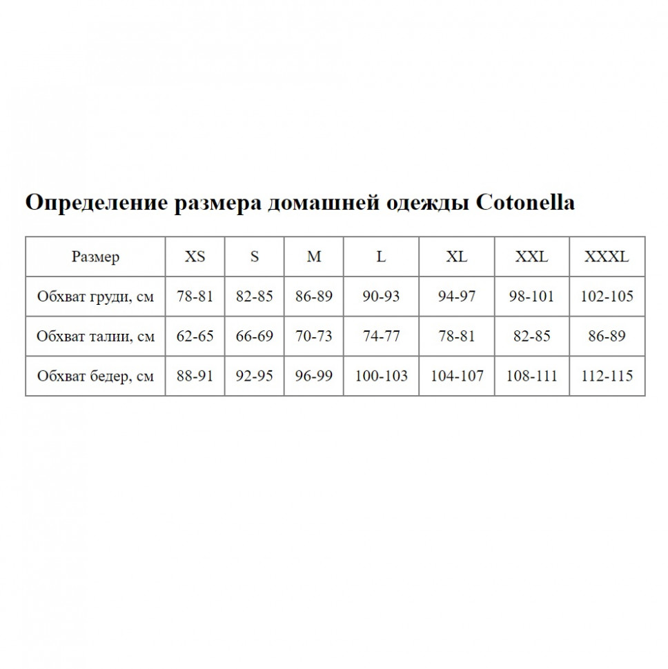 Топ на тонких бретелях из мягкого эластичного хлопка