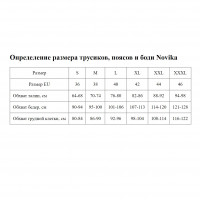 Трусики-слип Sophie с вышивкой в тон