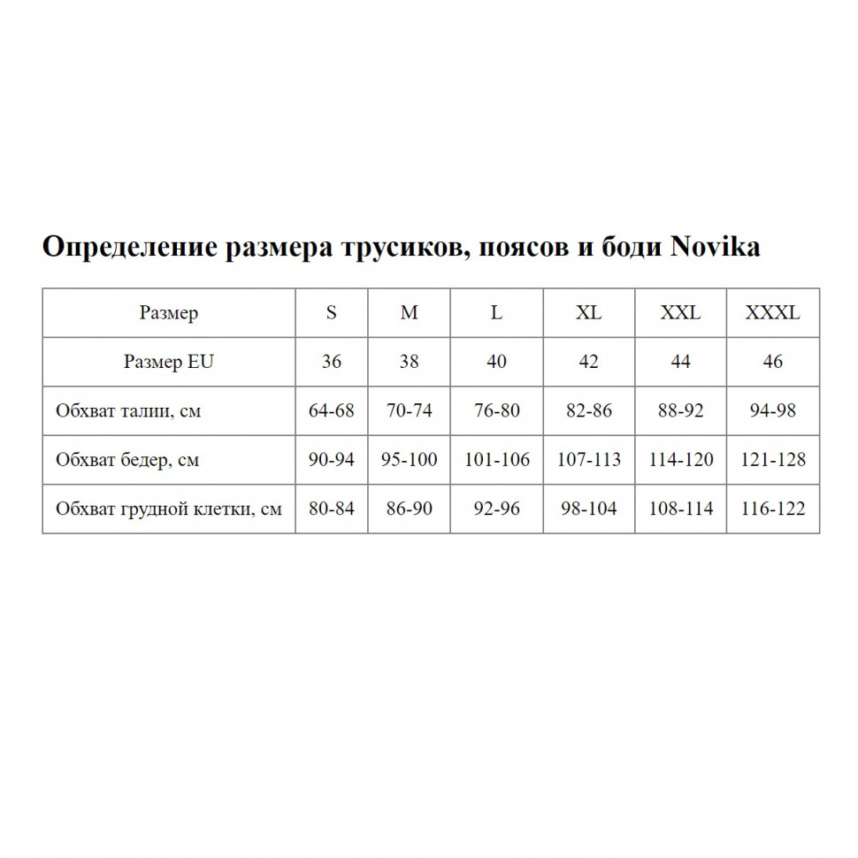 Трусики-слип Sophie с вышивкой в тон
