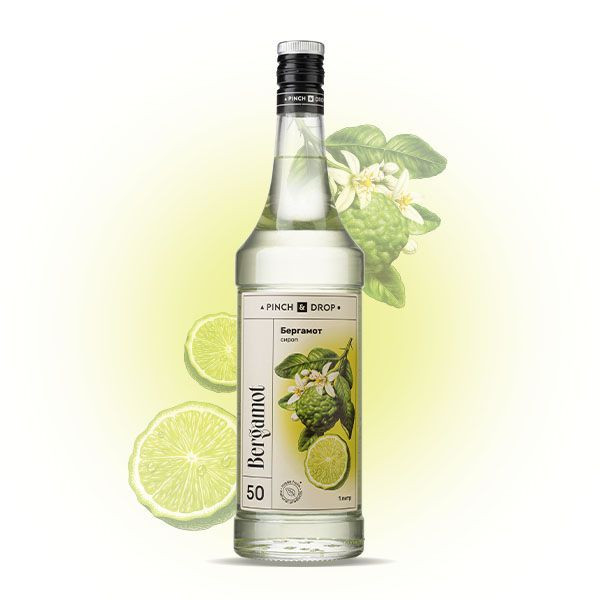Сироп «Бергамот» Pinch&Drop;стекло;1л;D=85,H=330мм;белый