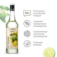 Сироп «Бергамот» Pinch&Drop;стекло;1л;D=85,H=330мм;белый
