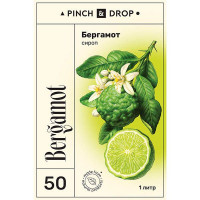 Сироп «Бергамот» Pinch&Drop;стекло;1л;D=85,H=330мм;белый