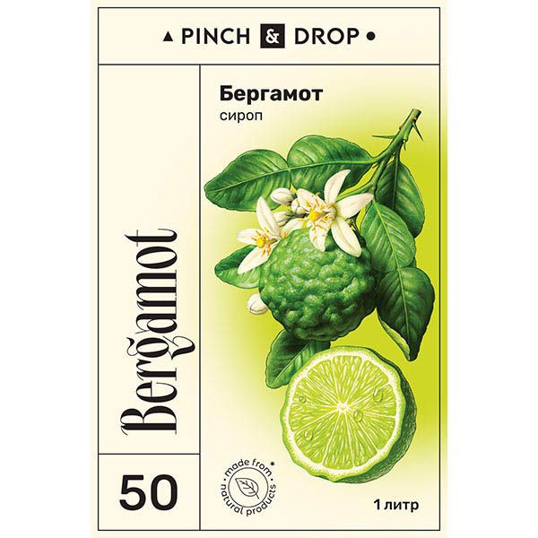Сироп «Бергамот» Pinch&Drop;стекло;1л;D=85,H=330мм;белый