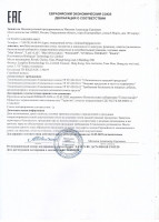Капсулы для мужчин Man