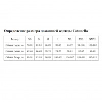 Топ-бандо из мягкого эластичного хлопка