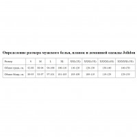 Классические мужские плавки с контрастным поясом