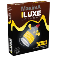 Презерватив LUXE Maxima  Желтый дьявол  - 1 шт.