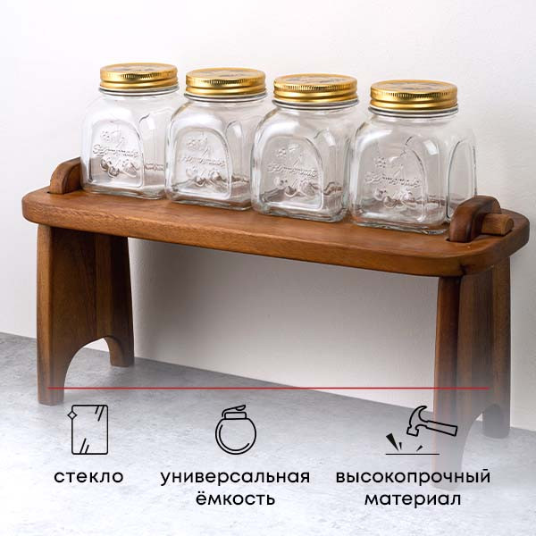 Банка квадратная с крышкой «Хоммэйд»;стекло,металл;0,5л;,H=113,L=67,B=67мм;прозр.