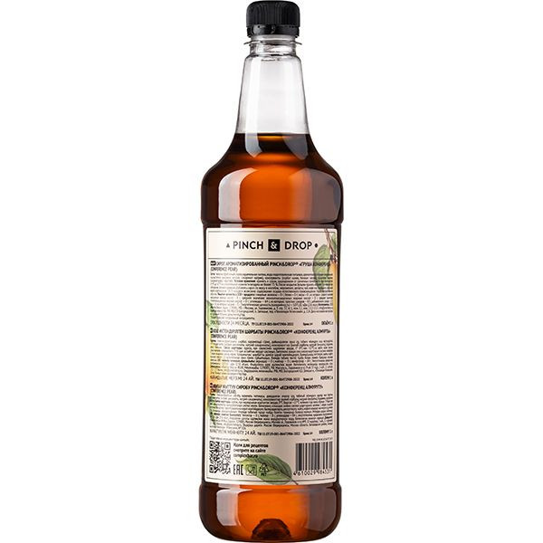 Сироп «Груша Конференция» Pinch&Drop;пластик;1л;D=83,H=267мм