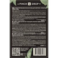 Концентрированная кислая основа «Лайм» Pinch&Drop;стекло;1л;D=85,H=330мм
