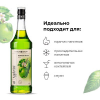 Сироп «Зеленое Яблоко» Pinch&Drop;стекло;1л;D=85,H=330мм;зелен.
