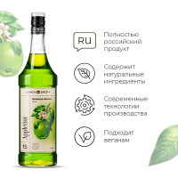 Сироп «Зеленое Яблоко» Pinch&Drop;стекло;1л;D=85,H=330мм;зелен.