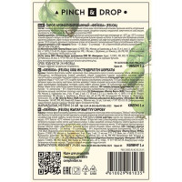 Сироп «Фейхоа» Pinch&Drop;стекло;1л;D=85,H=330мм;зелен.
