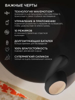 Черный вибратор с управлением через приложение Lelo Ida Wave