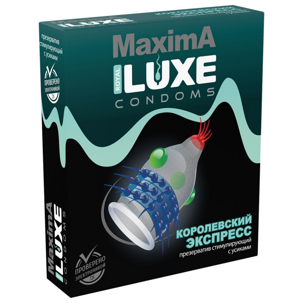 Презерватив LUXE Maxima  Королевский экспресс  - 1 шт.