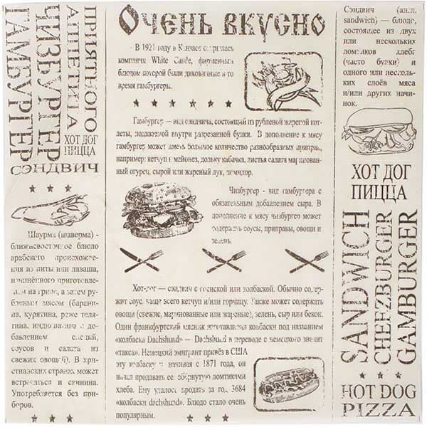 Бумага для конусов и сэндвичей[1000шт];,L=30,B=30см