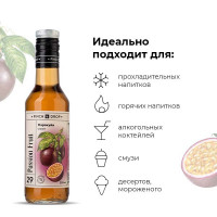 Сироп «Маракуйя» Pinch&Drop;стекло;250мл;D=54,H=202мм