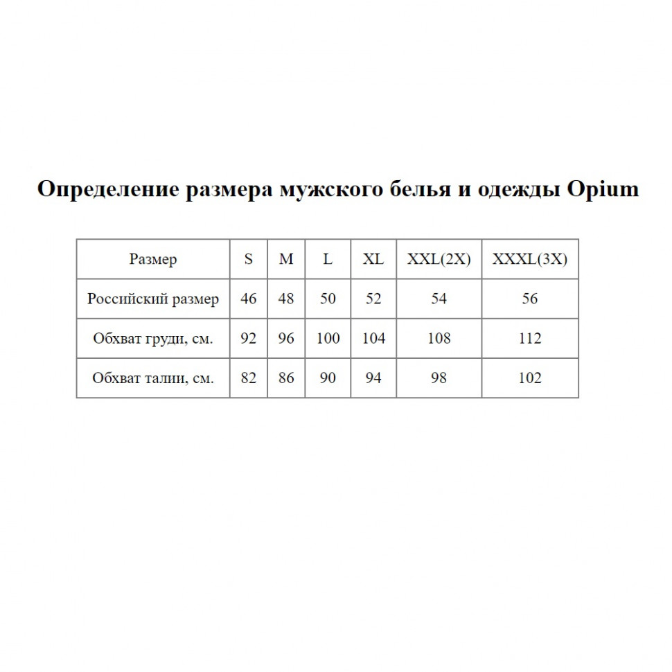 Полосатые мужские трусы-боксеры