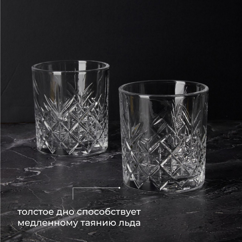 Олд фэшн «Таймлесс»;стекло;205мл;D=72,H=83мм;прозр.