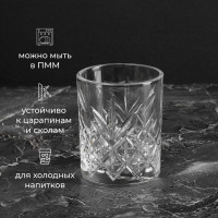 Олд фэшн «Таймлесс»;стекло;205мл;D=72,H=83мм;прозр.