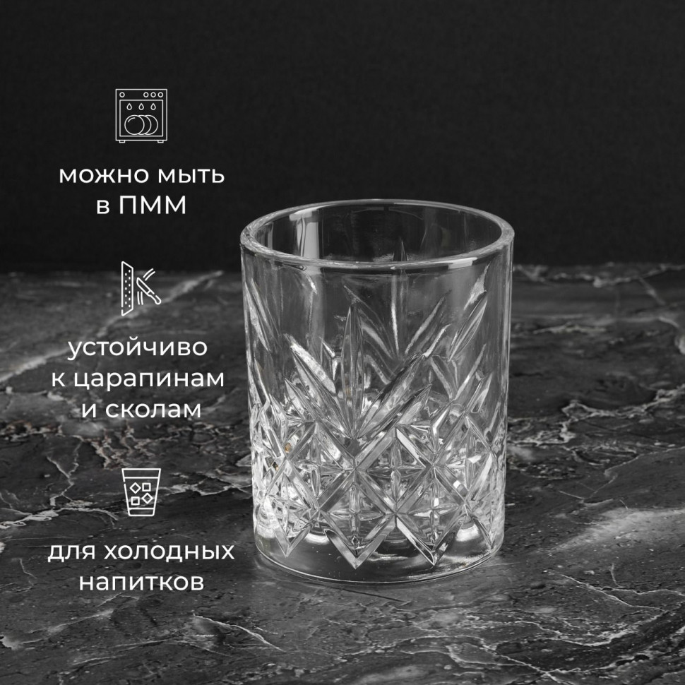 Олд фэшн «Таймлесс»;стекло;205мл;D=72,H=83мм;прозр.