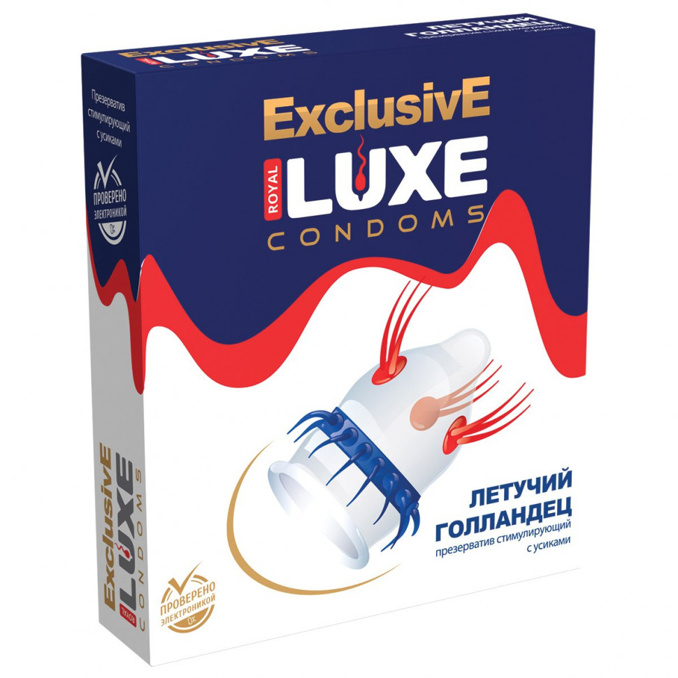 Презерватив LUXE Exclusive  Летучий Голландец  - 1 шт.