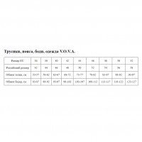 Трусики-танга Snejanna