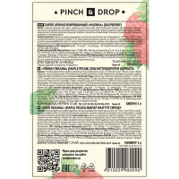 Сироп «Малина» Pinch&Drop;стекло;1л;D=85,H=330мм