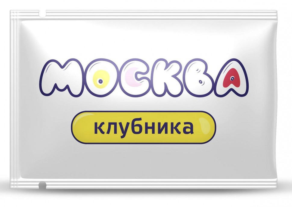 Универсальная смазка с ароматом клубники  Москва Вкусная  - 10 мл.