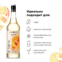 Сироп «Трипл-сек» - 1 л.