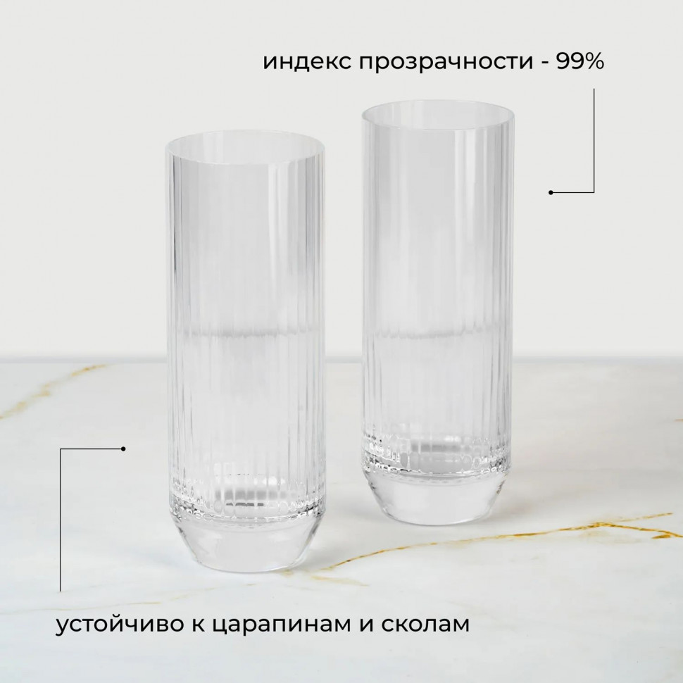 Хайбол «Биг топ» из хрустального стекла (объем 430 мл.)